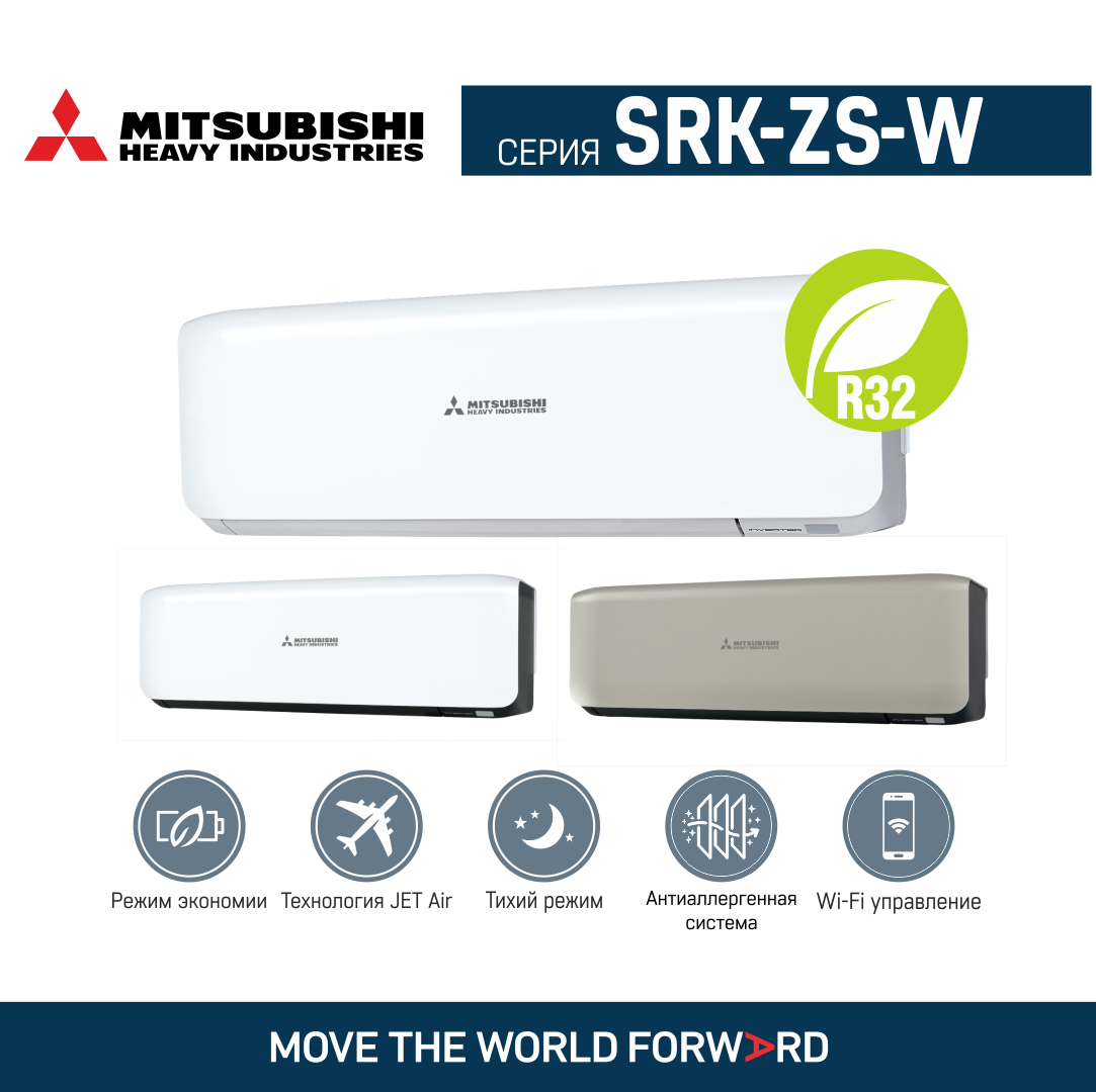 ZS W 1