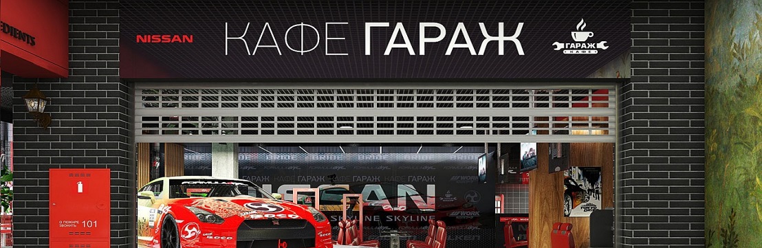 Системы кондиционирования для кафе Garage