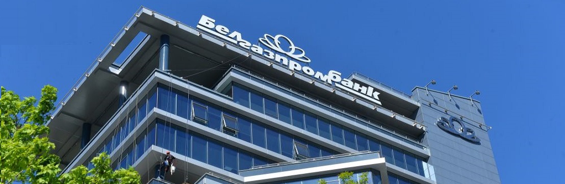  Системы кондиционирования для Белгазпромбанка