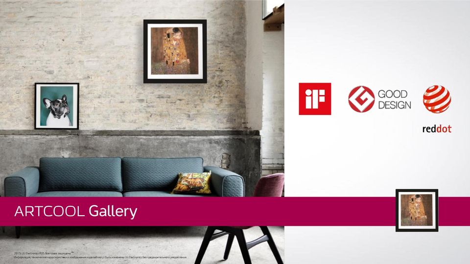 artcool lg gallery