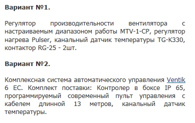 veka text